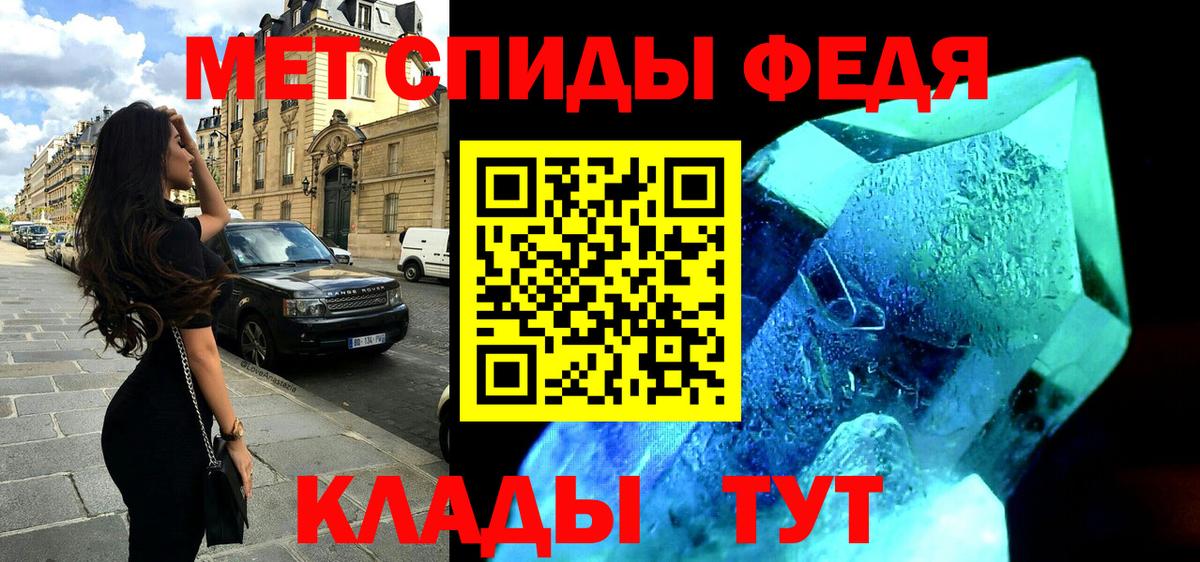 Amphetamine  Вход с VPN  Азов  АМФЕТАМИН Розовый 