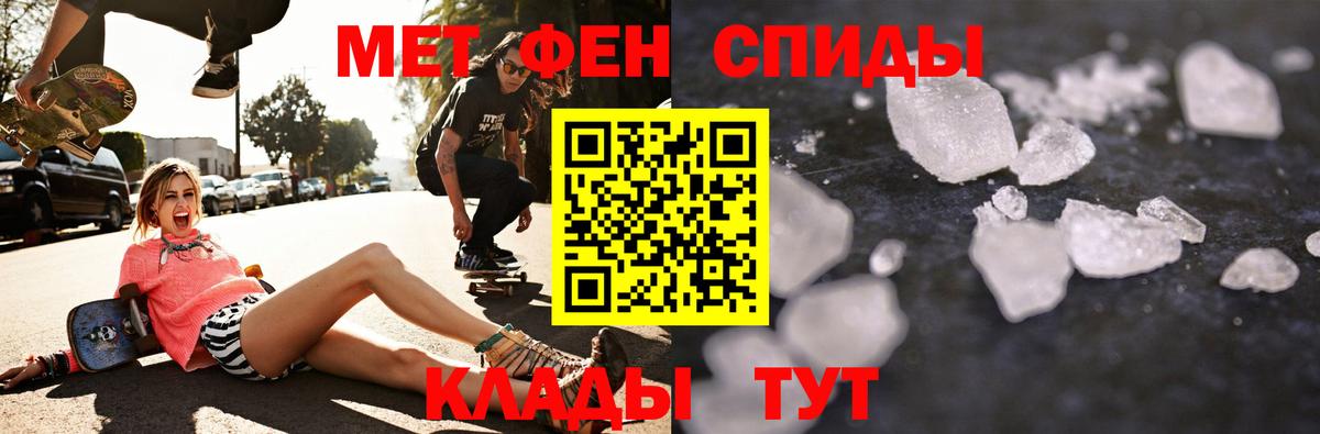 АМФ Premium Азов