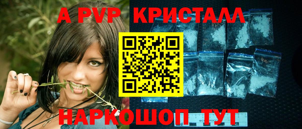 Азов  Alfa_PVP СК КРИС  Вход с VPN 