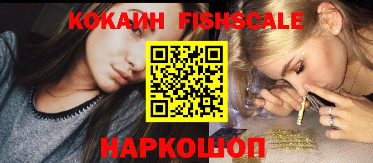 КОКАИН Боливия Азов