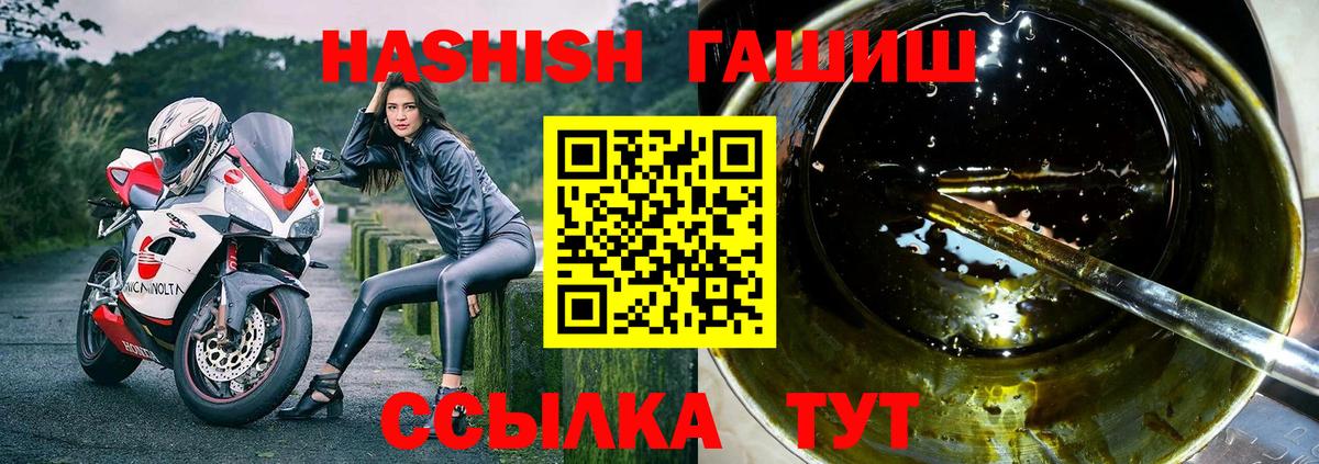 Гашиш Cannabis  как найти   ГАШИШ  Азов  Вход с VPN  ГАШ AMNESIA HAZE 