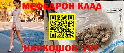 прущая мука Можайск