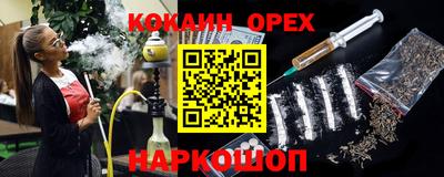 кокаин колумбия Можга