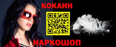бутик Моздок
