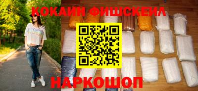 бутик Моздок