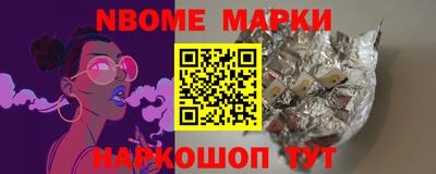 прущая мука Можайск