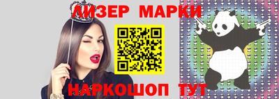 кокаин колумбия Можга