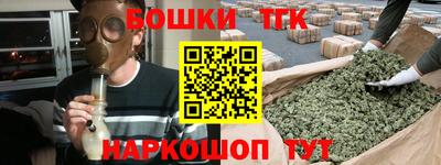 бутик Моздок