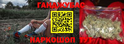 бутик Моздок