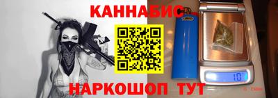 бутик Моздок