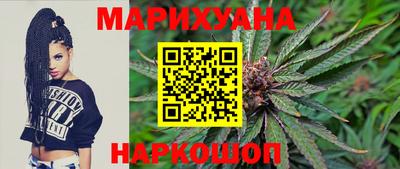 бутик Моздок