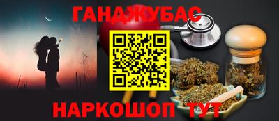бутик Моздок
