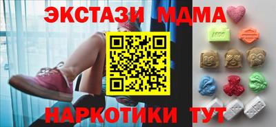 кокаин колумбия Можга