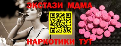 бутик Моздок