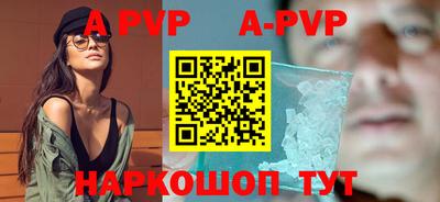 бутик Моздок
