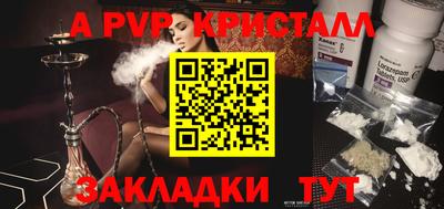 прущие грибы Наро-Фоминск