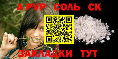 прущие грибы Наро-Фоминск