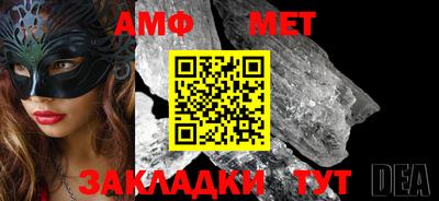 прущая мука Можайск