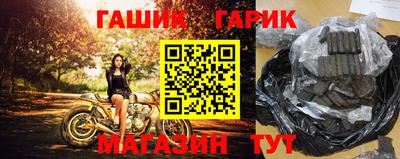 бутик Моздок