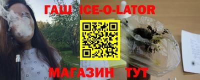 бутик Моздок