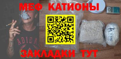 прущая мука Можайск