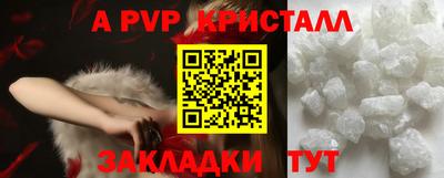 бутик Моздок