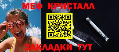прущая мука Можайск