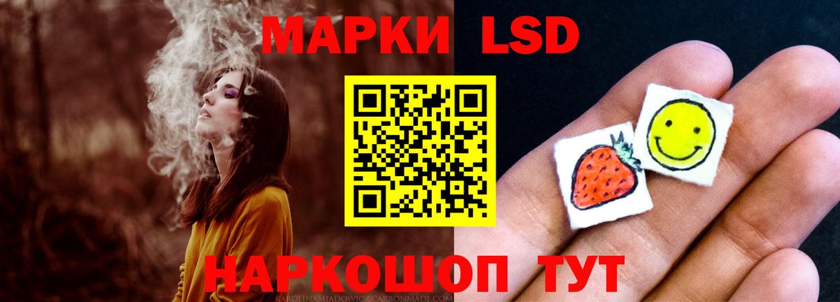 LSD-25 экстази ecstasy  LSD-25 экстази ecstasy  Азов  Вход с VPN 