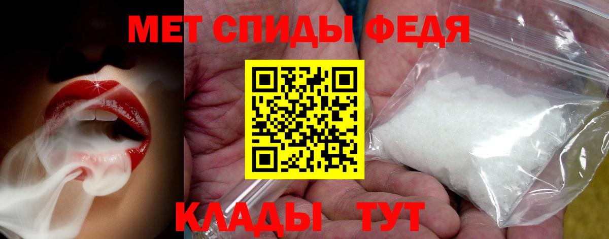 МЕТАМФЕТАМИН Methamphetamine  Вход с VPN  Азов 