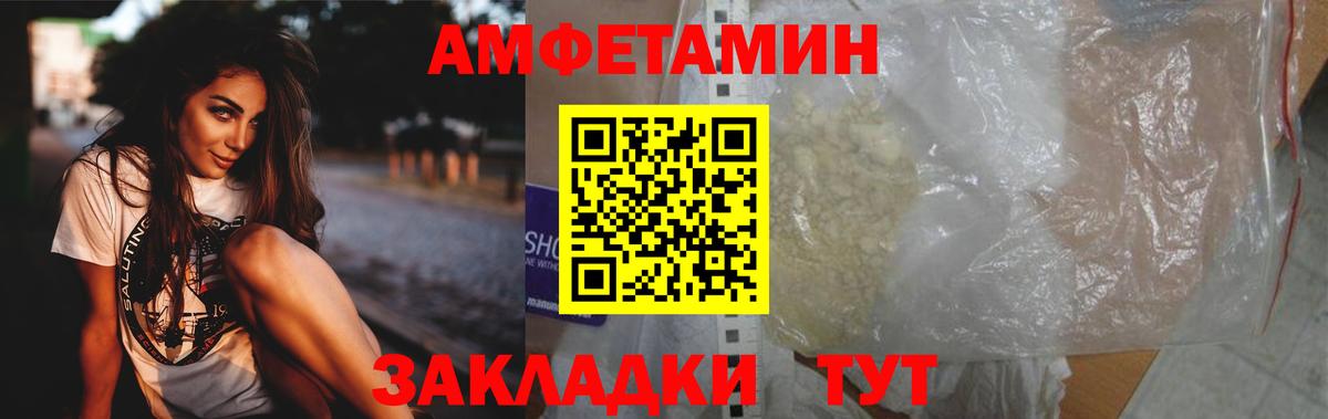 Купить наркотики  МАРИХУАНА  Cocaine  Азов  ГАШИШ  Вход с VPN  LSD-25  Мефедрон   НБОМе 