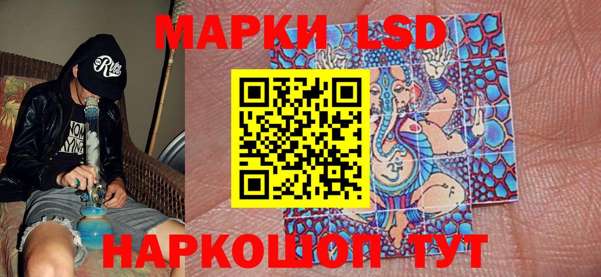 Марки 25I-NBOMe 1,5мг Азов