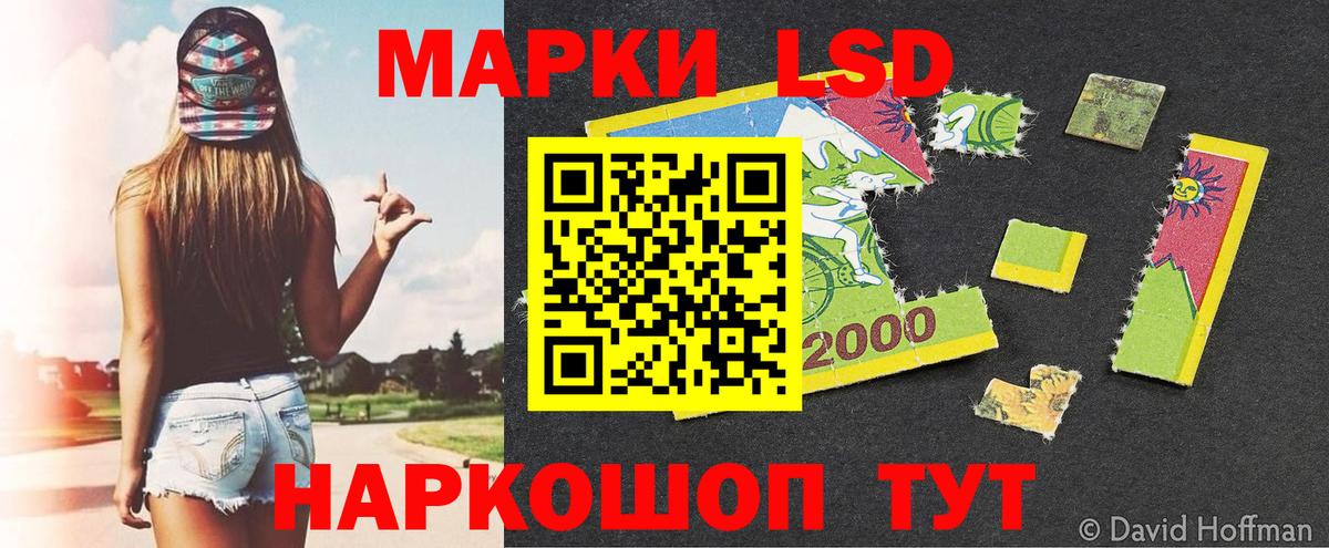 Азов  Марки NBOMe 1500мкг  Вход с VPN 
