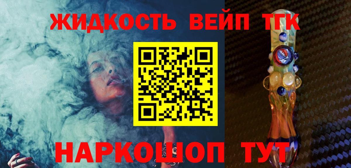 Азов  blacksprut как войти  Вход с VPN  ТГК Wax 