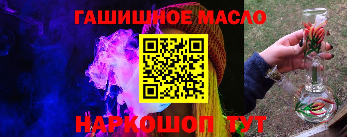 Дистиллят ТГК жижа Азов