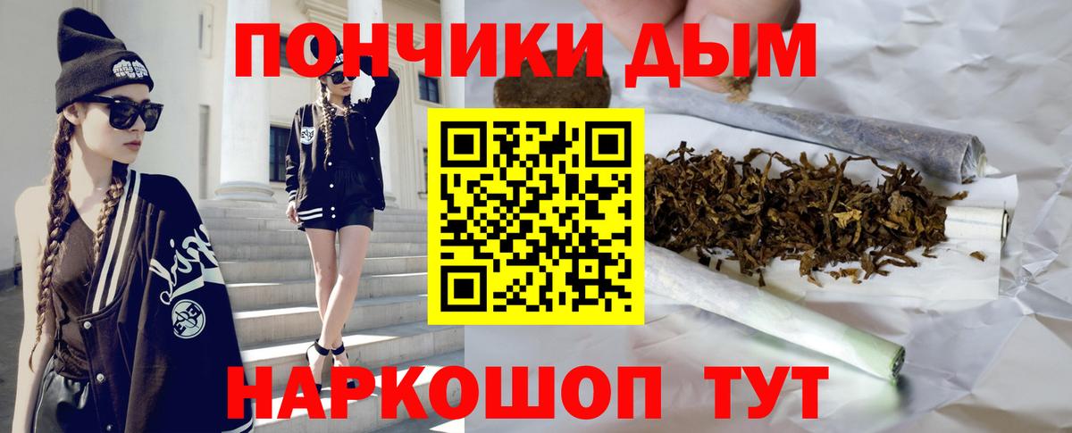 Бошки марихуана Bruce Banner  Бошки марихуана White Widow  Вход с VPN  Бошки марихуана Ganja  Азов 